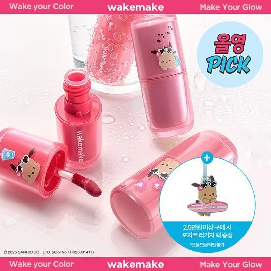 [Tanned Pochacco Edition] WAKEMAKE Waterful Glow Tint