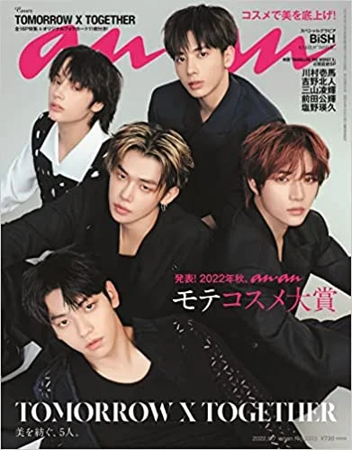 Tomorrow x Together (TXT) On Anan Japan Magazine (Sept 2022 Issue)
