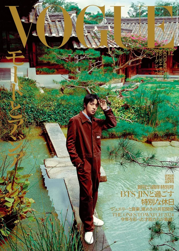 VOGUE JAPAN MAGAZINE 2024.12 (COVER : BTS JIN)