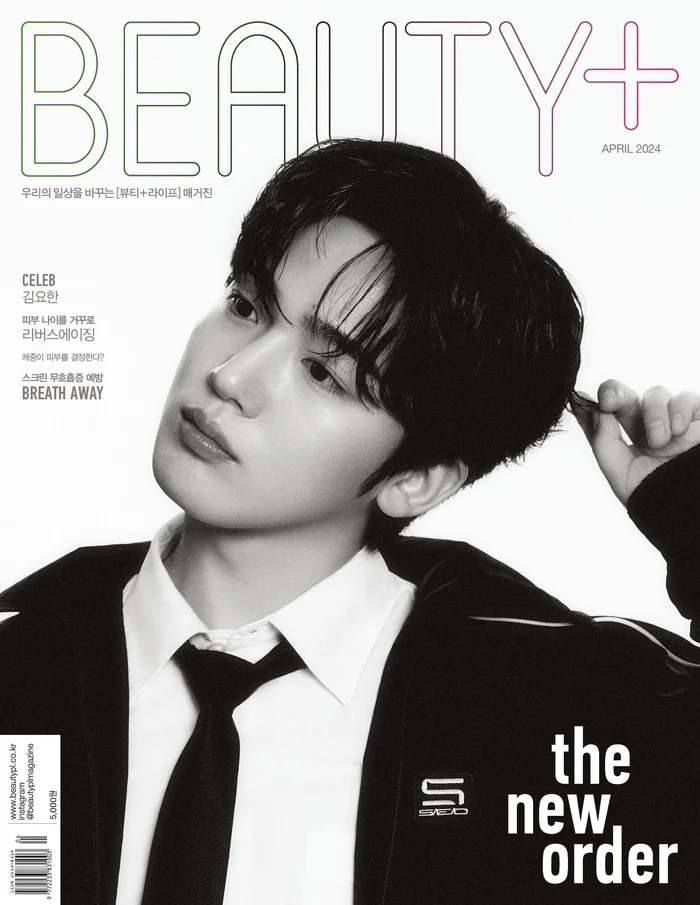 Wei Kim Yohan Beauty+ Magazine (April 2024 Issue)