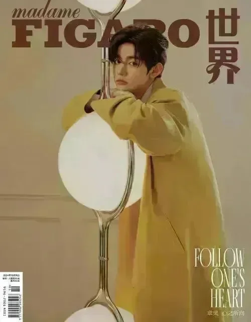 ZEROBASEONE Zhang Hao – Madame Figaro October 2024 Magazine